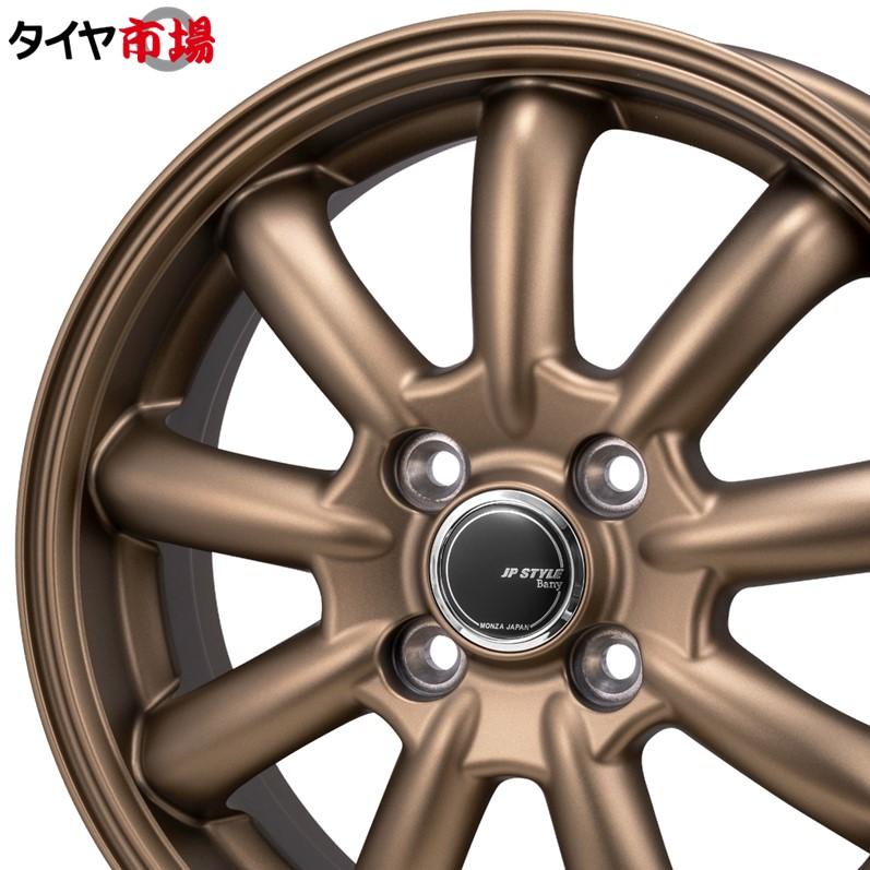 4本セット MONZA モンツァ JP-STYLE Bany バーニー 15インチ リム幅5.5J インセット+43 4穴 PCD100 マットブロンズ ジャパン三陽｜tireichiba｜02