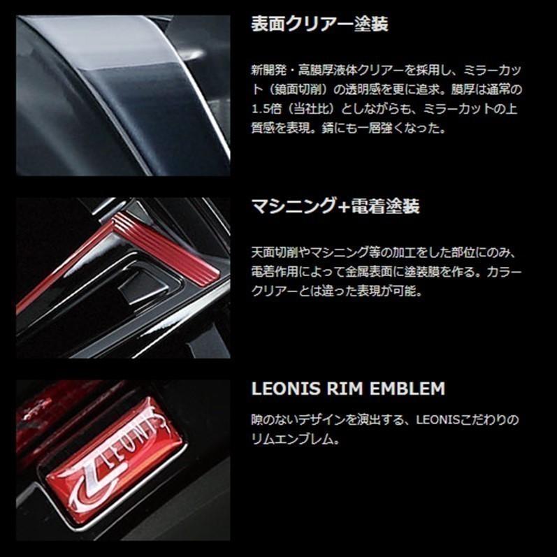 WEDS（ウェッズ） LEONIS レオニス GX 18インチ リム幅7.0J インセット