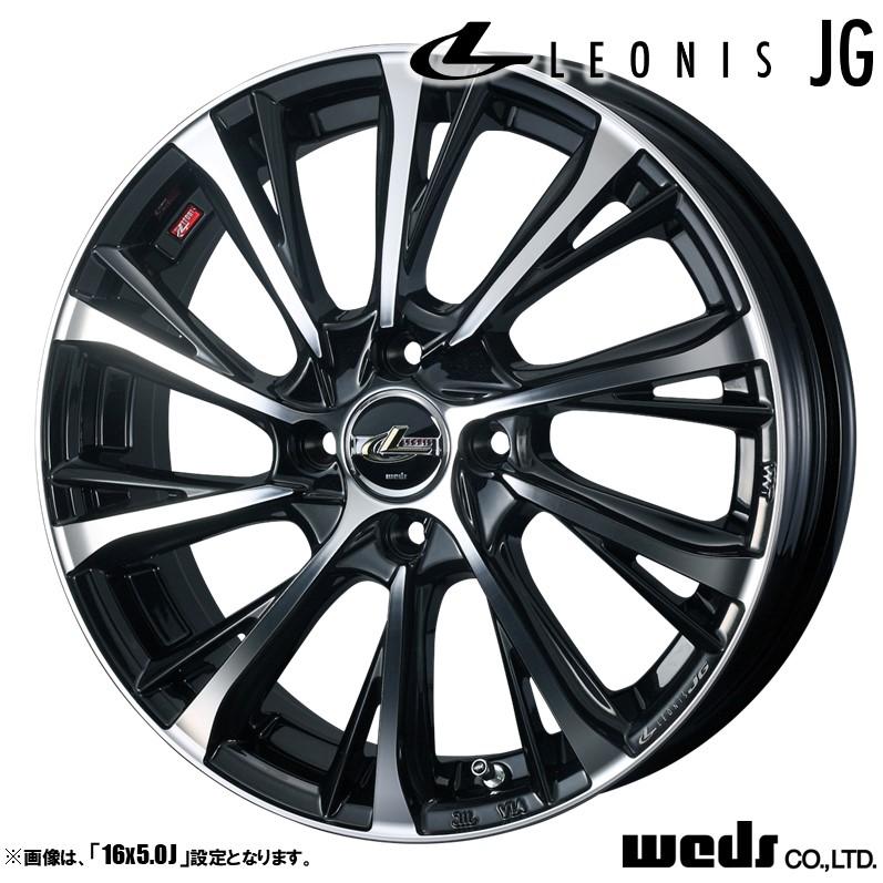 ☆weds leonis 15インチ ☆ WEDS Weds ウェッズ LEONIS レオニス MX 15インチ リム幅4.5J