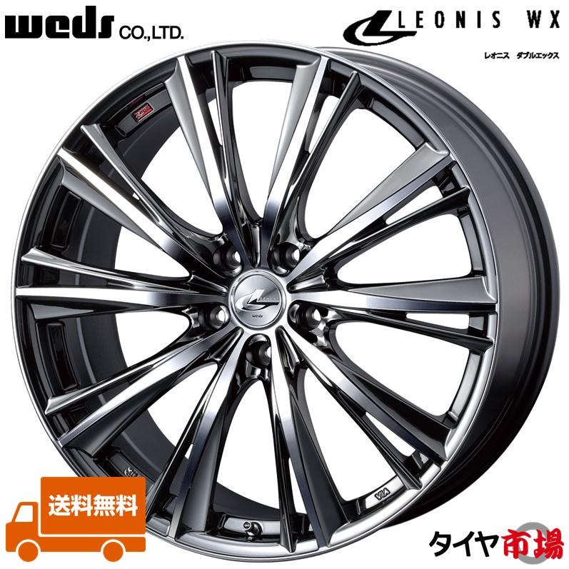 WEDS（ウェッズ） LEONIS レオニス WX 18インチ リム幅7.0J インセット