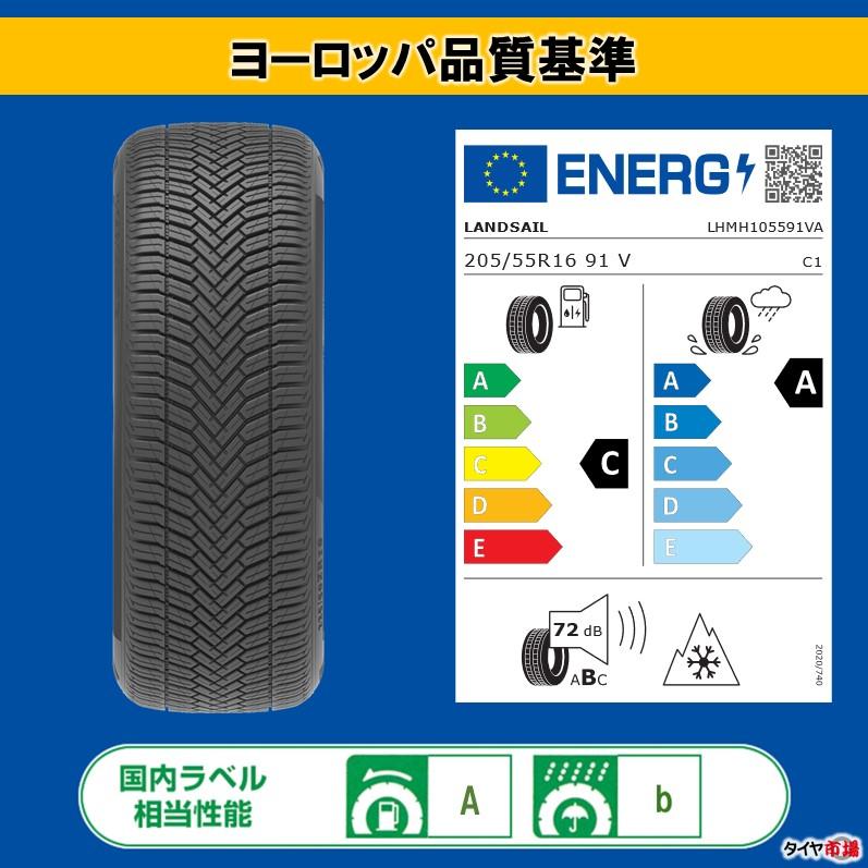 DELINTE 【2024年製】オールシーズンタイヤ 165/65R14 79T DELINTE 【2024年製】オールシーズンタイヤ 165/65R14 79T