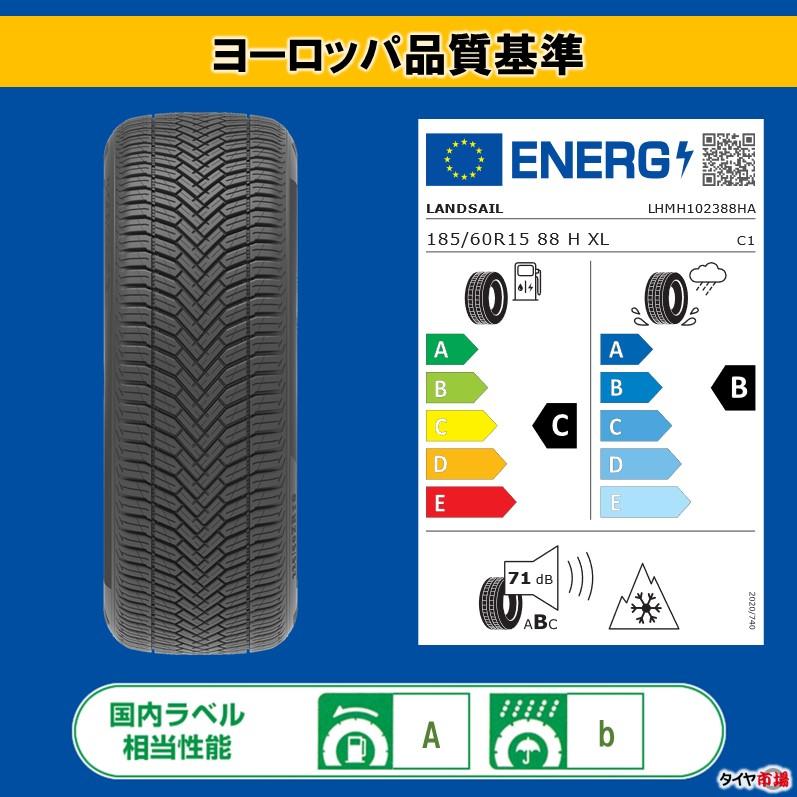 DELINTE 【2024〜2025年製】オールシーズンタイヤ 4本セット 185 DELINTE 【2024〜2025年製】オールシーズンタイヤ 4本セット 185