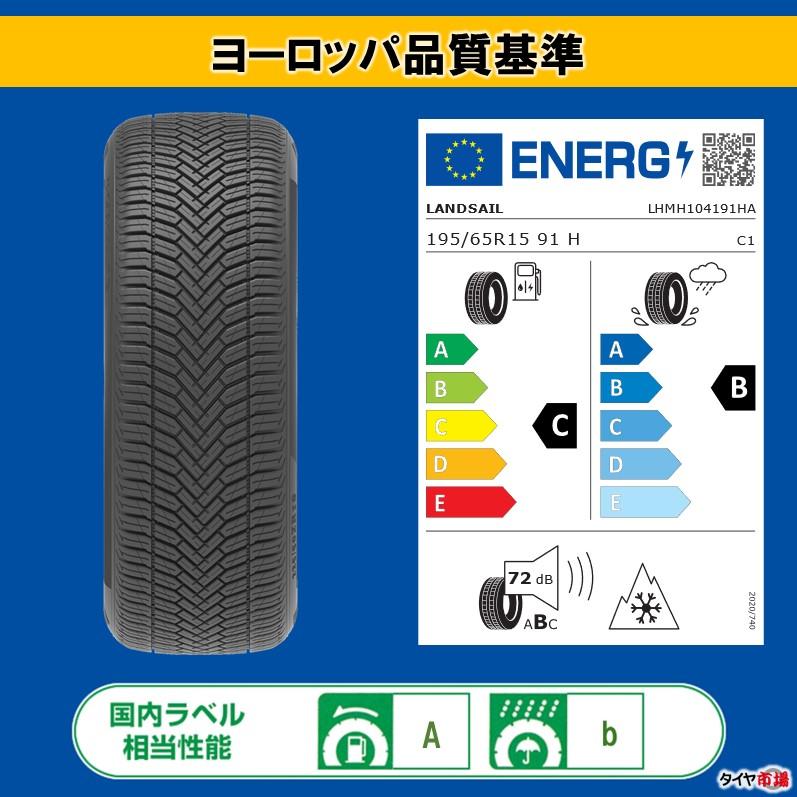 DELINTE 【2025年製】オールシーズンタイヤ 195/65R15 91H DELINTE 【2025年製】オールシーズンタイヤ 195/65R15 91H