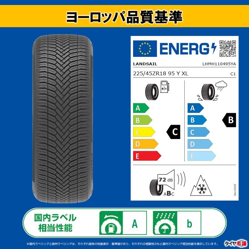 DELINTE（デリンテ） 【2025年製】 オールシーズンタイヤ 225/45R18