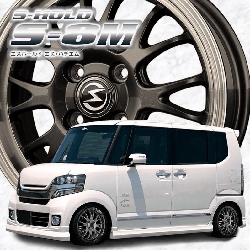 165/50R16インチ サマータイヤホイール4本セット BADX S-HOLD エスホールド S-8M ブロンズ リムポリッシュ グッドイヤー  EAGLE LS2000 Hybrid2