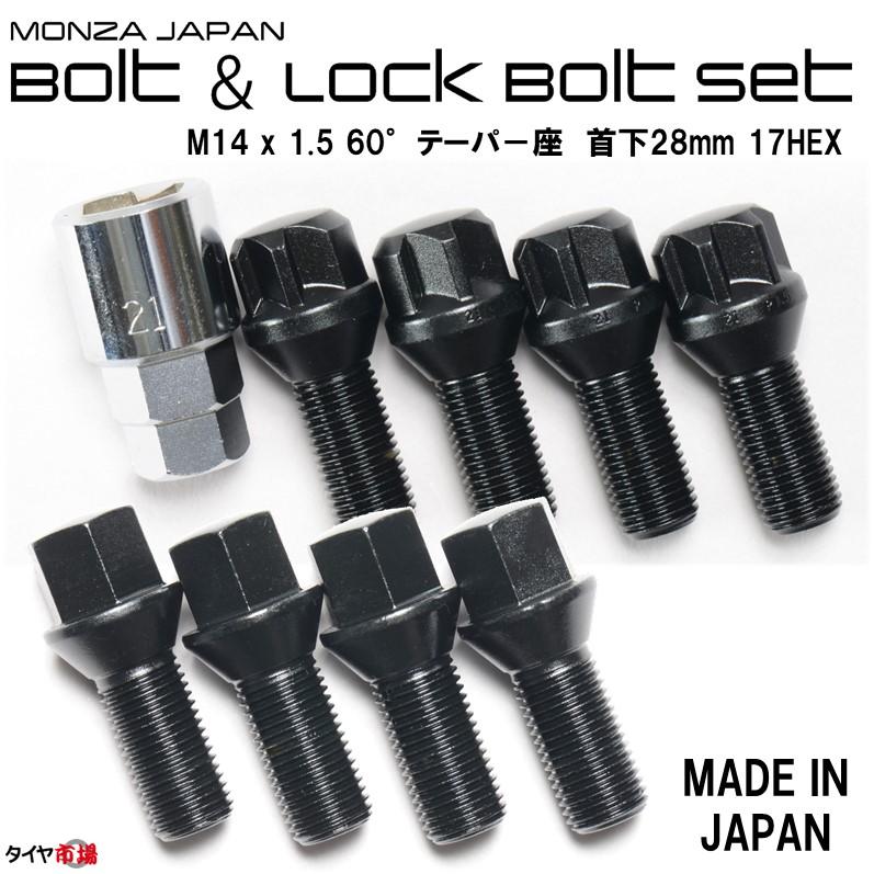 特価 MONZA ボルト ＆ロックボルトSET クローム ＢＥＮＺ Ｅ２３８