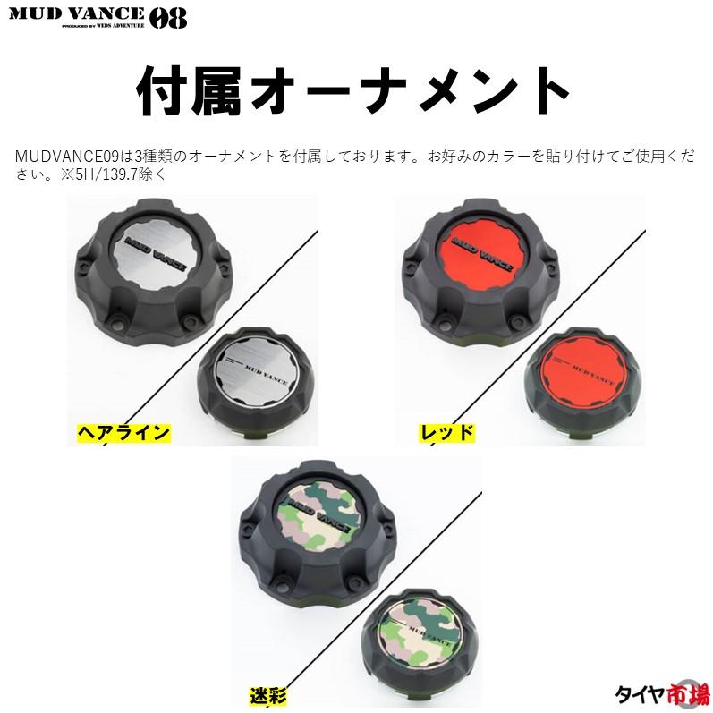 WEDS ホイール4本セット Weds ウェッズ MUD VANCE 08 マッド WEDS ホイール4本セット Weds ウェッズ MUD VANCE 08 マッド