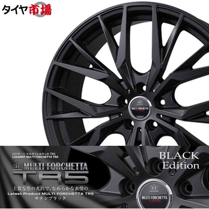 ロクサーニ 4本セット BADX LOXARNY MULTIFORCHETTA マルチ ロクサーニ 4本セット BADX LOXARNY MULTIFORCHETTA マルチ