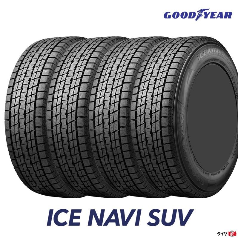 215/70R16 GOODYEAR ICENAVI SUV スタッドレス 4本 アイスナビ 【2026年製】 スタッドレスタイヤ 4本セット 215/70R16