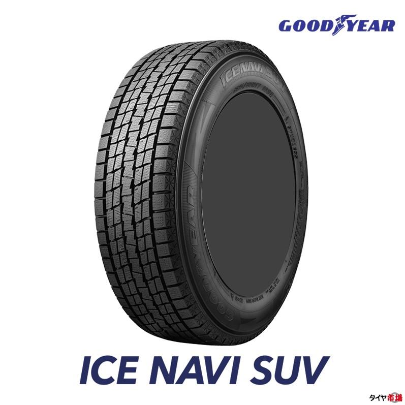アイスナビ 【2023年製】 スタッドレスタイヤ 265/65R17 112Q GOODYEAR 