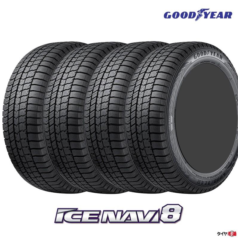 アイスナビ 【2023年製】 スタッドレスタイヤ 4本セット 165/65R13 77Q
