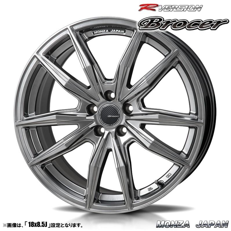 MONZA JAPAN 【数量限定品】4本セット モンツァ R VERSION Brocer