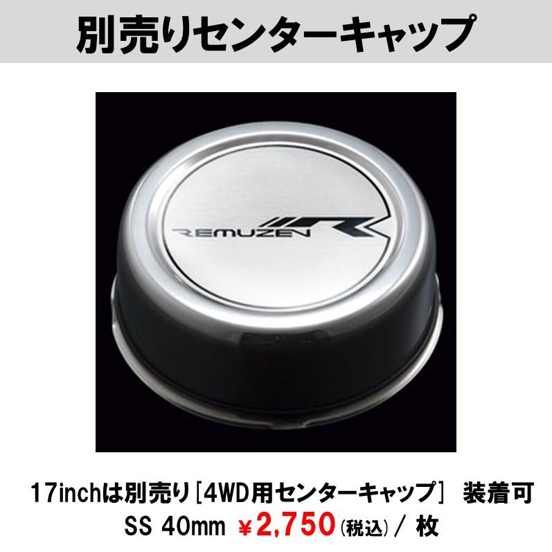 ホイール4本セット TOKYO SHARIN REMUZEN レミューゼン 17インチ ホイール4本セット TOKYO SHARIN REMUZEN レミューゼン 17インチ