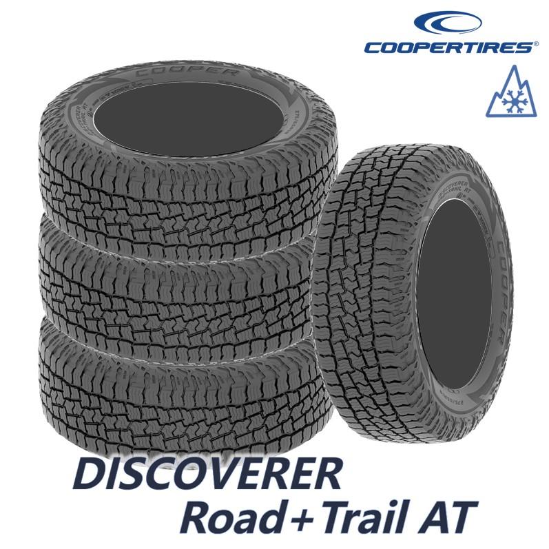 GOOD YEAR タイヤ　4本セット　新車外し　235/60R18 COOPER TIRES（クーパータイヤ） 【2025年製】 オールシーズンタイヤ 4