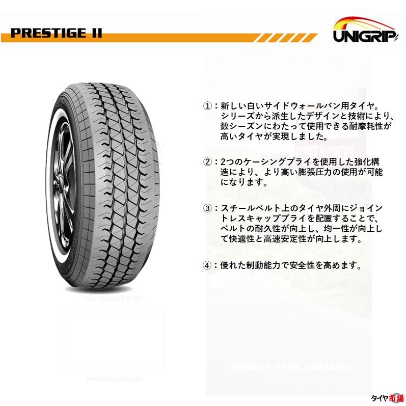 数量限定】サマータイヤ 4本セット 195R15 195/80R15 107/105Q 数量限定】サマータイヤ 4本セット 195R15 195/80R15 107/105Q