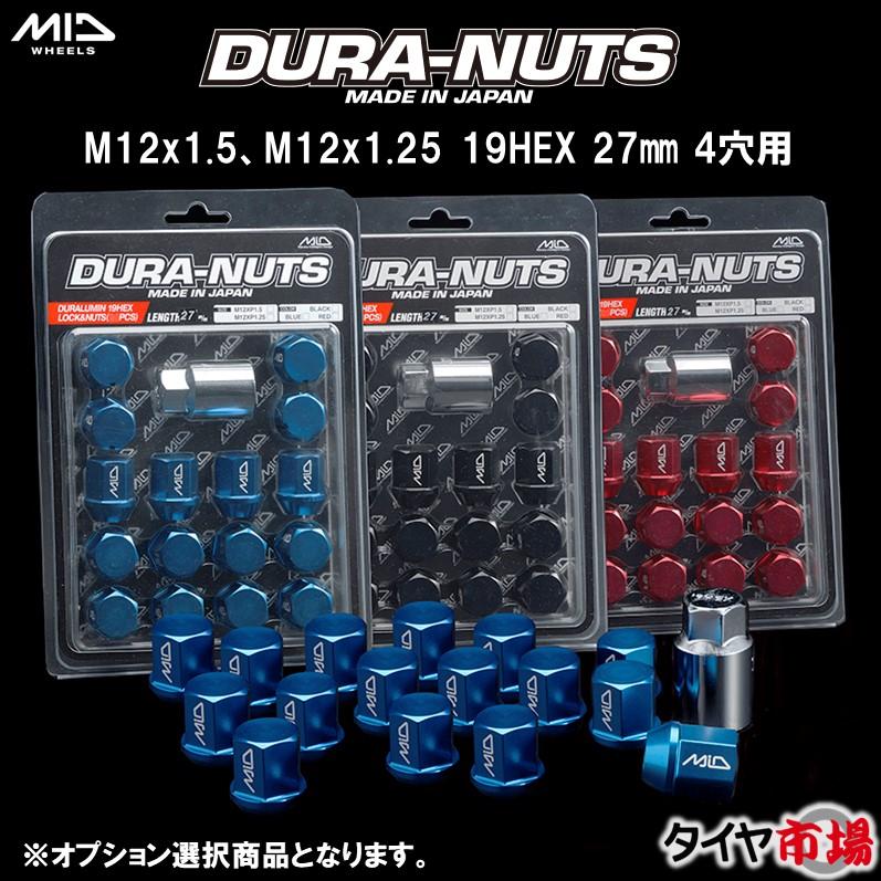 マルカサービス ホイール4本セット VERTECONE ヴァーテックワン