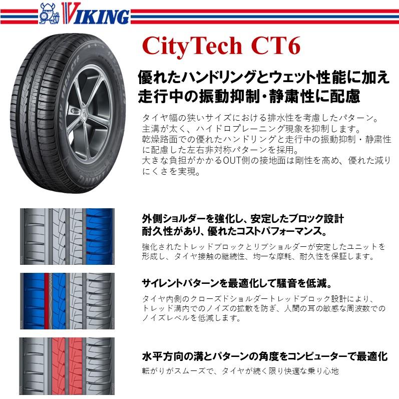 コンチネンタル 【2024年製】サマータイヤ 175/70R14 84H 14 コンチネンタル 【2024年製】サマータイヤ 175/70R14 84H 14