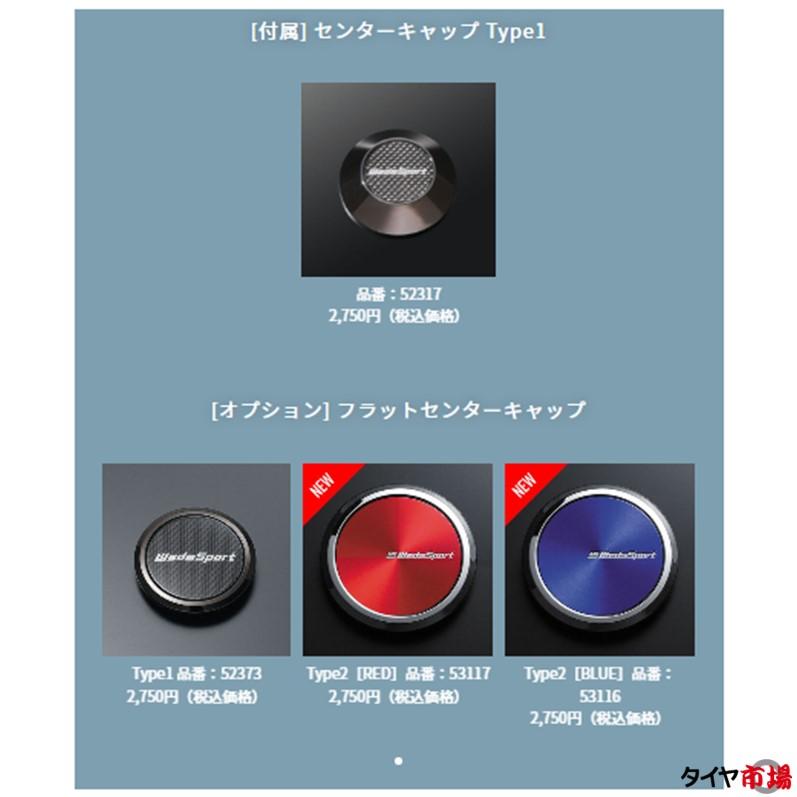 WEDS 4本セット Weds ウェッズ WedsSport ウェッズスポーツ SA WEDS 4本セット Weds ウェッズ WedsSport ウェッズスポーツ SA