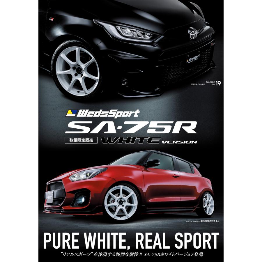 [美品]WEDS SPORT SA-75R 18インチ245/40R18夏タイヤ WEDS 245/40R18 WedsSport SA-75R HBC2 18インチ 5穴 114.3/100