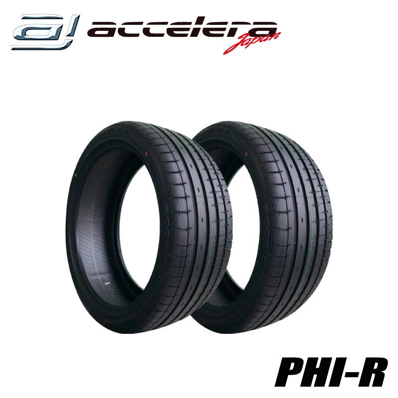 accelera（アクセレラ） 2本セット 245/30R21 91Y XL PHI-R : SUPER 