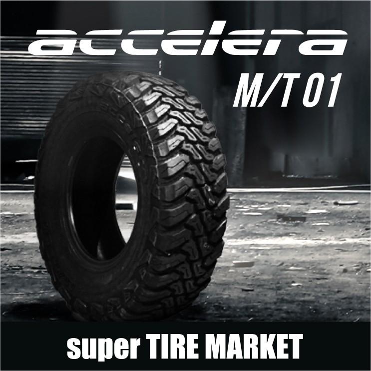 31×10.50R15 LT 6PR 109Q/アクセレラ M/T01｜tiremarket