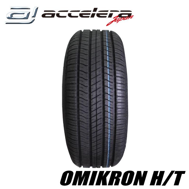★数量限定特価★ 4本セット 225/65R17 アクセレラ OMIKRON H/Tの画像