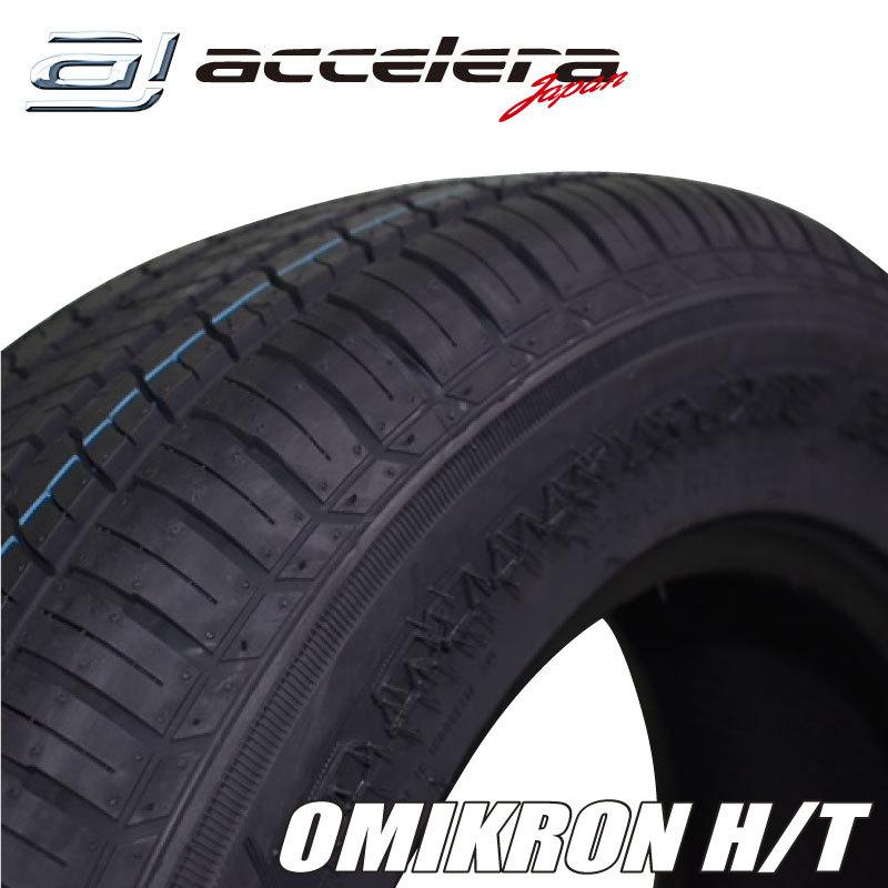 ★数量限定特価★ 4本セット 225/65R17 アクセレラ OMIKRON H/Tの画像