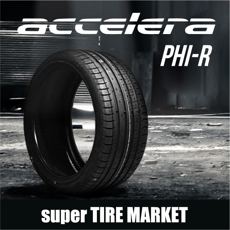 accelera（アクセレラ） 2本セット 225/35R18 87Y XL PHI-R : SUPER