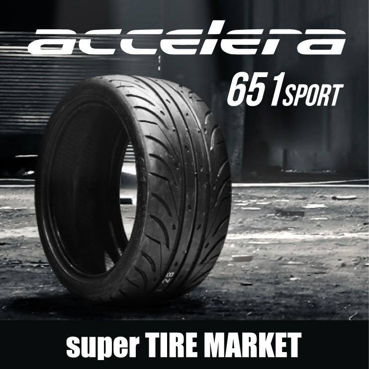 accelera 235/40R18 91W (TREADWEAR200) アクセレラ 651SPORT