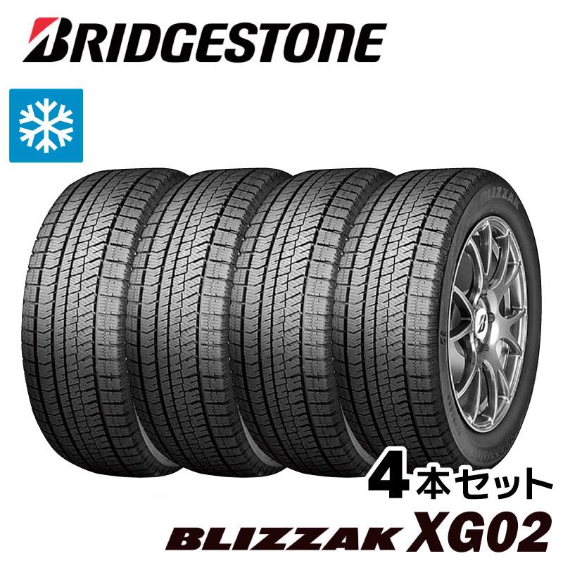 個人宅配送可能！BLIZZAK XG02 195/65R15 4本セット【2024年製 