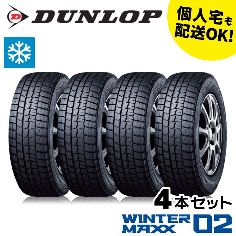DUNLOP WINTER MAXX 205-55R-16 BMWなどに スタッドレスタイヤ