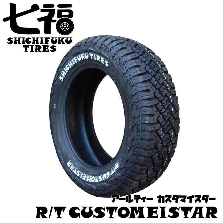 165/65R14 LT 80/78N 七福タイヤ R/T ホワイトレター : SUPER 165/65R14 LT 80/78N 七福タイヤ R/T ホワイトレター : SUPER