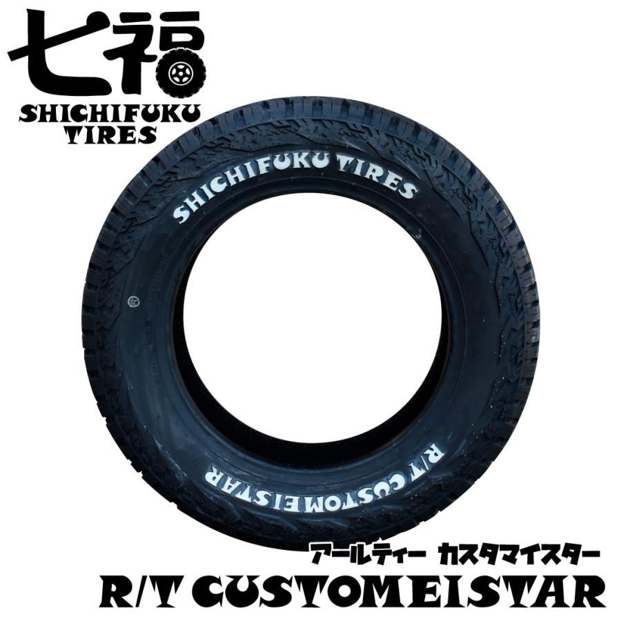 165/65R14 LT 80/78N 七福タイヤ R/T ホワイトレター｜tiremarket｜03