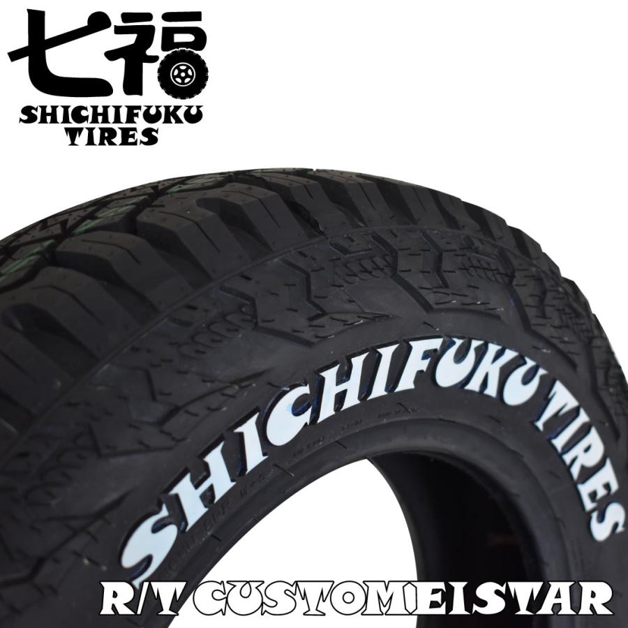 165/65R14 LT 80/78N 七福タイヤ R/T ホワイトレター｜tiremarket｜04