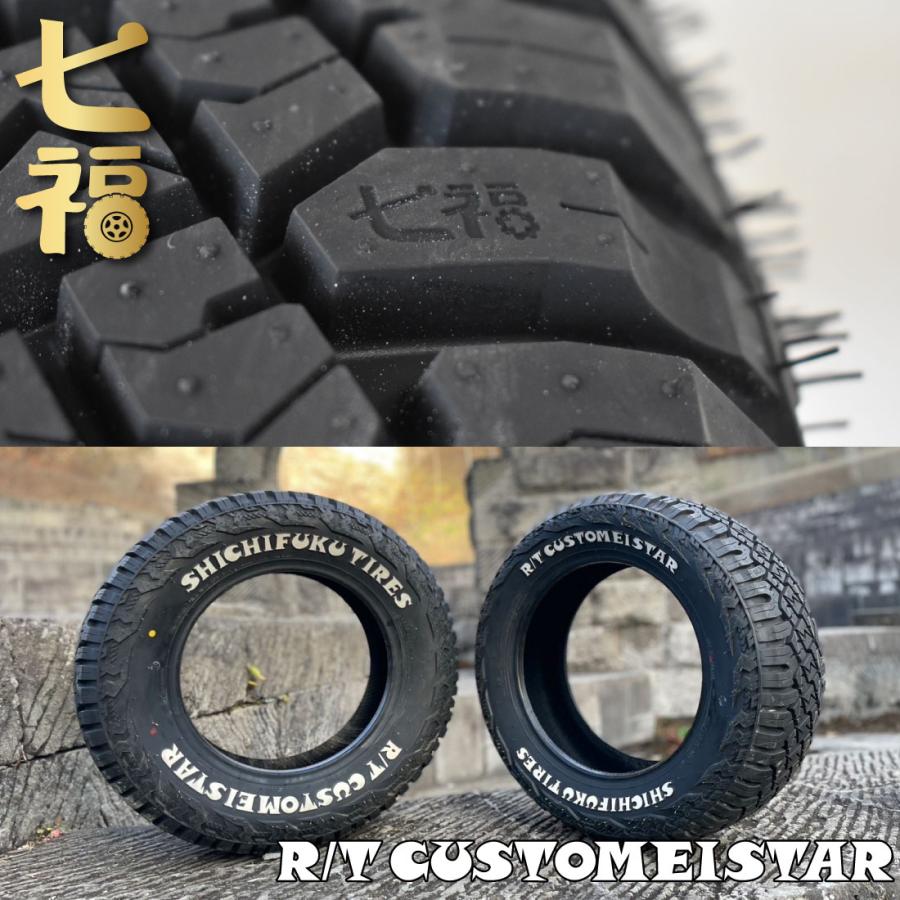 165/65R14 LT 80/78N 七福タイヤ R/T ホワイトレター｜tiremarket｜06