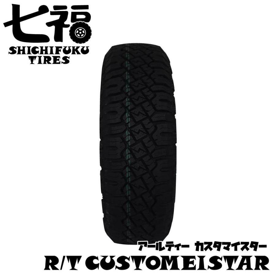 4本セット 195/80R15 LT 107/105N 七福タイヤ RTカスタマイ