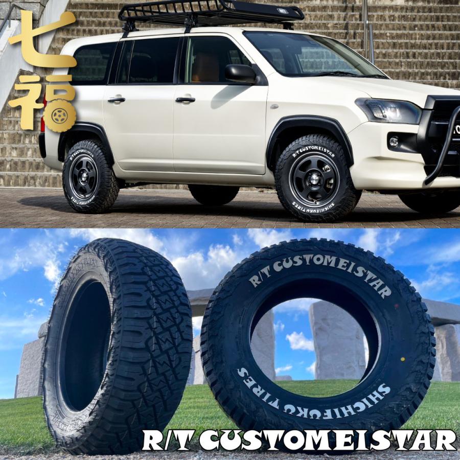 2本セット 215/65R16 C 109/107R 七福タイヤ RTカスタマイスター 2本セット 215/65R16 C 109/107R 七福タイヤ RTカスタマイスター