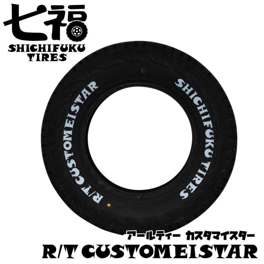215/70R16 LT 107/105Q 七福タイヤ R/T ホワイトレター : SUPER TIRE