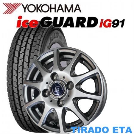 145/80R12 軽トラック・バン用スタッドレスタイヤ4本セット YOKOHAMA 