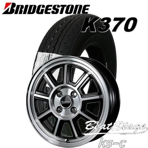 クレジット決済可！新品ブリヂストン軽トラ/軽バン用145/80R12☆4本
