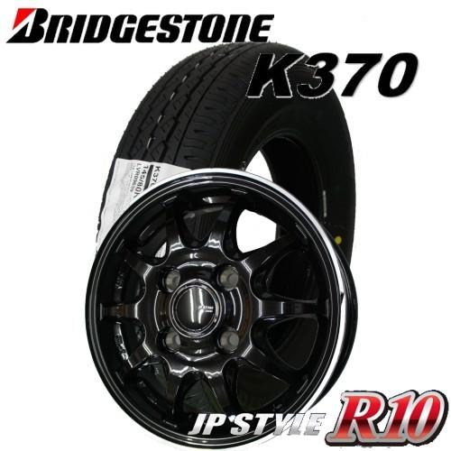 アルミホイール JP Style(自動車 夏タイヤホイールセット)の商品一覧|タイヤ、ホイール|自動車 | 車、バイク、自転車 通販 - Yahoo!ショッピング アルミホイール JP Style(自動車 夏タイヤホイールセット)の商品一覧|タイヤ、ホイール|自動車 | 車、バイク、自転車 通販 - Yahoo!ショッピング