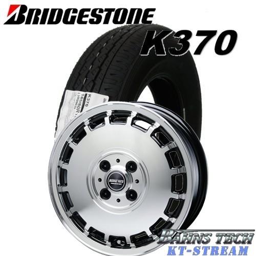 BRIDGESTONE（ブリヂストン） 145/80R12 80/78N LT 軽トラック・バン用