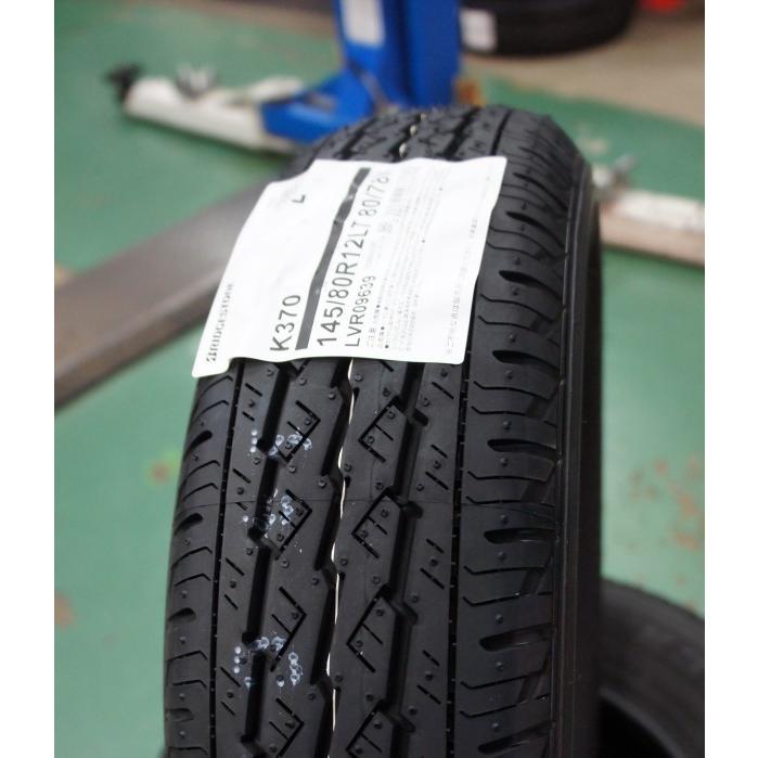 BRIDGESTONE（ブリヂストン） 145/80R12 80/78N LT 軽トラック・バン用