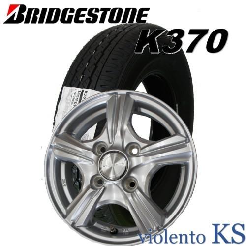 BRIDGESTONE（ブリヂストン） 軽トラック・バン用【アルミ付タイヤ4本