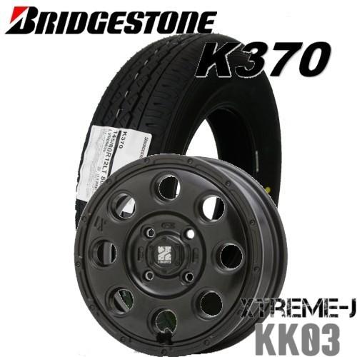 BRIDGESTONE（ブリヂストン） 145/80R12 80/78N LT 軽トラック・軽バン