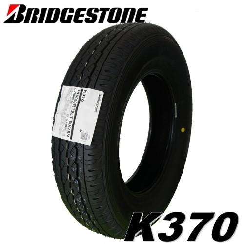 ブリヂストン K370 145/80R12 80/78 4本 軽トラ 軽バン BRIDGESTONE（ブリヂストン） 145/80R12 80/78N LT 軽トラック・軽バン