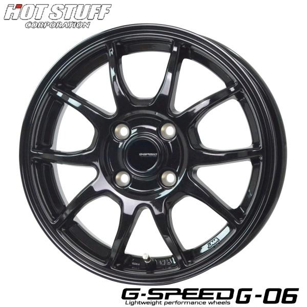 BRIDGESTONE 145/80R12 86/84N LT 軽トラック・バン用【低燃費 BRIDGESTONE 145/80R12 86/84N LT 軽トラック・バン用【低燃費