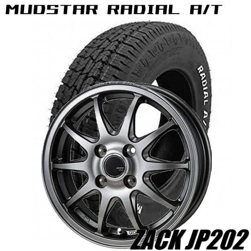 BRIDGESTONE（ブリヂストン） 軽トラック・バン用セット145/80R12 80