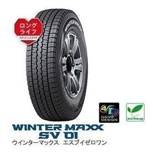 145/80R12 80/78N LT 軽トラック・バン用スタッドレスセット ダンロップ WINTER MAXX SV01 12X4.00B　4穴　PCD：100 DILETTO M10/ディレット M10｜tiremart24｜04