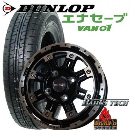 新品☆ダンロップエナセーブVAN01　145/80R12LT☆4本セット　軽トラ DUNLOP（ダンロップ） 145/80R12 軽トラック・バン用4本セット